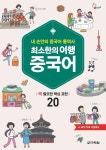 반디앤루니스 인터넷서점 반디앤루니스