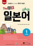 반디앤루니스 인터넷서점 반디앤루니스