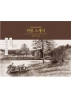 반디앤루니스 인터넷서점 반디앤루니스