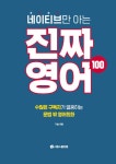 반디앤루니스 인터넷서점