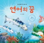 반디앤루니스 인터넷서점 반디앤루니스