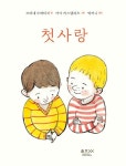 반디앤루니스 인터넷서점 반디앤루니스