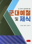 반디앤루니스 인터넷서점 반디앤루니스