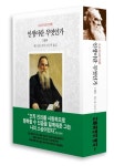 반디앤루니스 인터넷서점 반디앤루니스