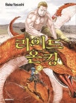 반디앤루니스 인터넷서점 반디앤루니스