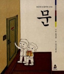 반디앤루니스 인터넷서점 반디앤루니스