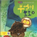 반디앤루니스 인터넷서점 반디앤루니스