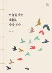 반디앤루니스 인터넷서점 반디앤루니스