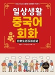 반디앤루니스 인터넷서점 반디앤루니스