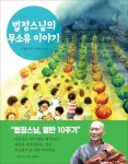 반디앤루니스 인터넷서점 반디앤루니스