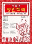 반디앤루니스 인터넷서점 반디앤루니스
