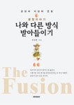반디앤루니스 인터넷서점 반디앤루니스