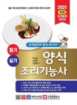 반디앤루니스 인터넷서점 반디앤루니스