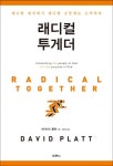 반디앤루니스 인터넷서점 반디앤루니스