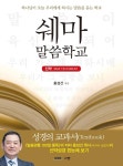 반디앤루니스 인터넷서점 반디앤루니스