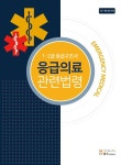 반디앤루니스 인터넷서점 반디앤루니스