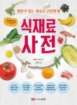 반디앤루니스 인터넷서점 반디앤루니스