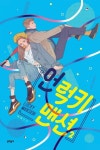 반디앤루니스 인터넷서점 반디앤루니스