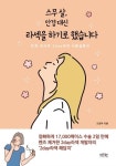 반디앤루니스 인터넷서점 반디앤루니스