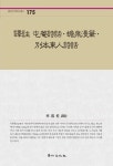 반디앤루니스 인터넷서점 반디앤루니스