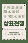 반디앤루니스 인터넷서점 반디앤루니스
