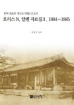 반디앤루니스 인터넷서점 반디앤루니스