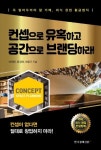 반디앤루니스 인터넷서점 반디앤루니스