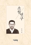 반디앤루니스 인터넷서점 반디앤루니스