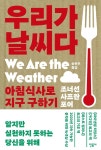 반디앤루니스 인터넷서점