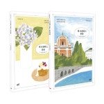 반디앤루니스 인터넷서점 반디앤루니스