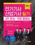반디앤루니스 인터넷서점 반디앤루니스