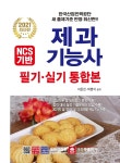 반디앤루니스 인터넷서점 반디앤루니스
