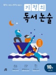 반디앤루니스 인터넷서점 반디앤루니스