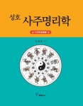 반디앤루니스 인터넷서점 반디앤루니스