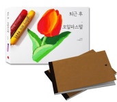 반디앤루니스 인터넷서점 반디앤루니스