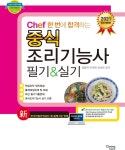 반디앤루니스 인터넷서점 반디앤루니스