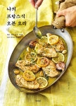 반디앤루니스 인터넷서점 반디앤루니스
