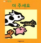 반디앤루니스 인터넷서점 반디앤루니스