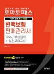 반디앤루니스 인터넷서점 반디앤루니스