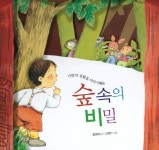 반디앤루니스 인터넷서점 반디앤루니스