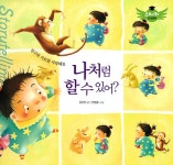 반디앤루니스 인터넷서점 반디앤루니스