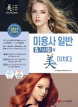 반디앤루니스 인터넷서점 반디앤루니스