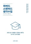 반디앤루니스 인터넷서점 반디앤루니스