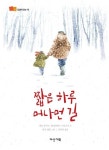 반디앤루니스 인터넷서점 반디앤루니스