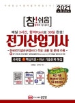 반디앤루니스 인터넷서점 반디앤루니스
