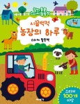 반디앤루니스 인터넷서점 반디앤루니스