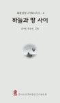 반디앤루니스 인터넷서점 반디앤루니스