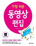 반디앤루니스 인터넷서점 반디앤루니스