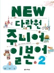 반디앤루니스 인터넷서점 반디앤루니스