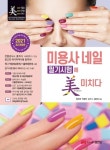 반디앤루니스 인터넷서점 반디앤루니스
